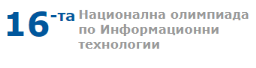 НОИТ